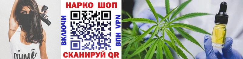 Где купить Елизово Канабис СК COCAIN ГАШ Меф
