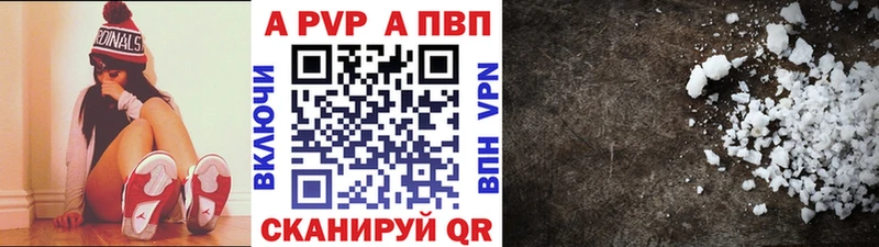 кракен онион  дарнет шоп  Елизово  Alpha-PVP СК КРИС 