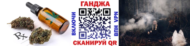 Cannafood марихуана  Елизово 