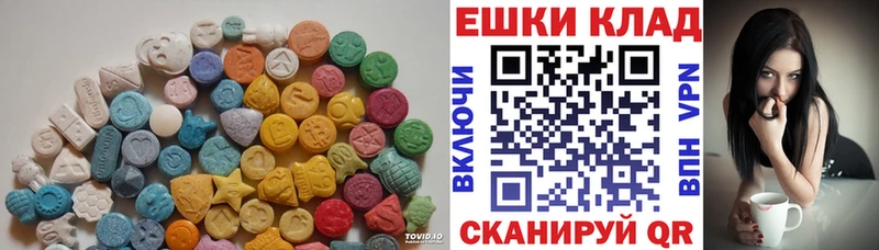 ЭКСТАЗИ ешки  Елизово 