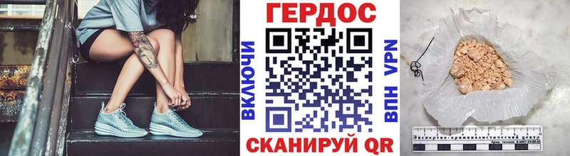 ГЕРОИН Heroin  наркота  Елизово 