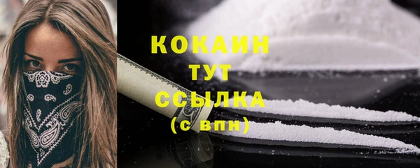 спиды Беломорск
