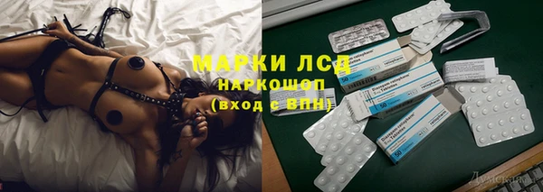 марки nbome Остров
