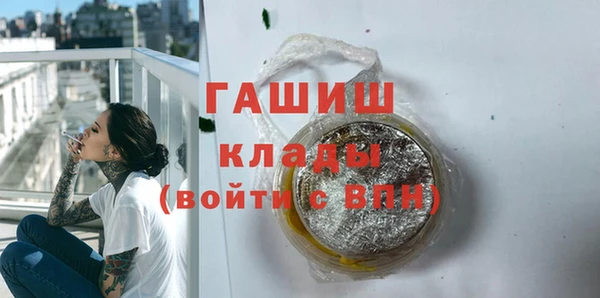 амф Белоозёрский