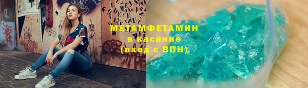 спиды Беломорск