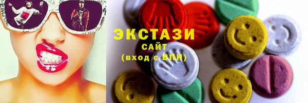 спиды Беломорск