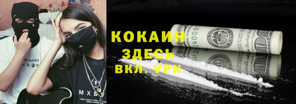 каннабис Белокуриха