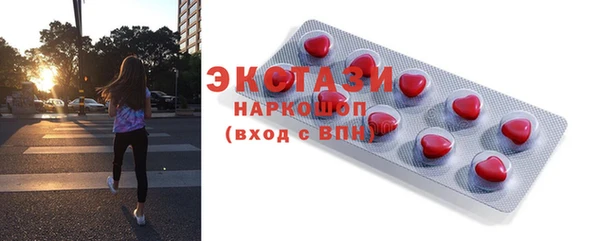 амф Белоозёрский