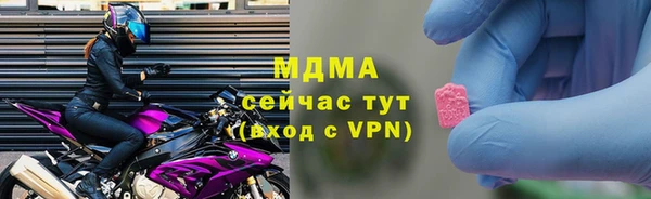 бутират Осташков