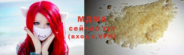 спиды Беломорск