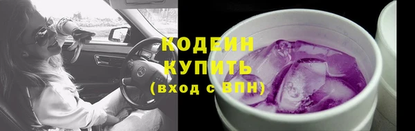 амф Белоозёрский