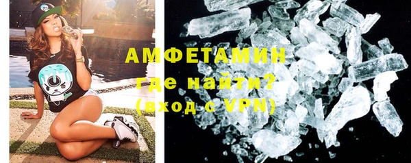 спиды Беломорск