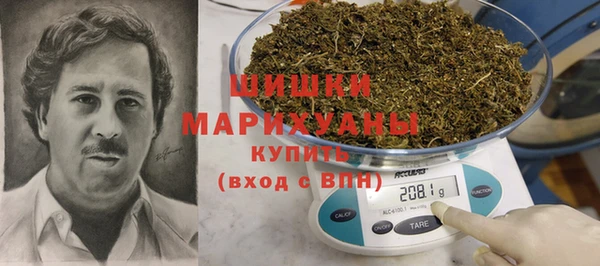 бутират Осташков