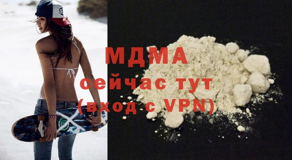 а пвп мука Осинники