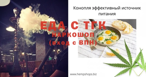 спиды Беломорск