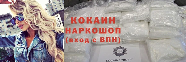 спиды Беломорск