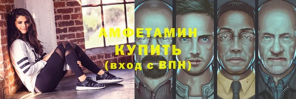 каннабис Белокуриха
