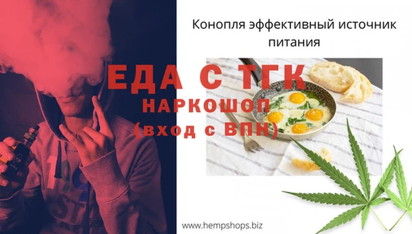 спиды Беломорск