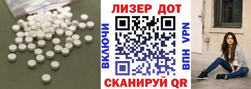 ЛСД экстази ecstasy  mega зеркало  Елизово 