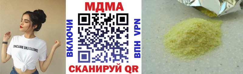 нарко площадка телеграм  закладки  Елизово  МДМА молли 