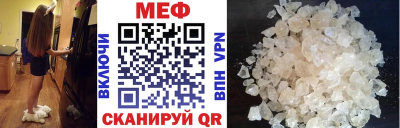 Меф VHQ  omg зеркало  Елизово 