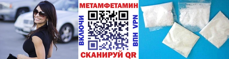 Метамфетамин витя где найти наркотики Елизово