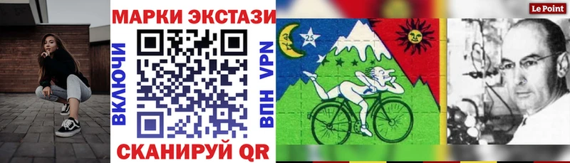 Марки 25I-NBOMe 1,5мг  кракен ссылки  Елизово  как найти наркотики 