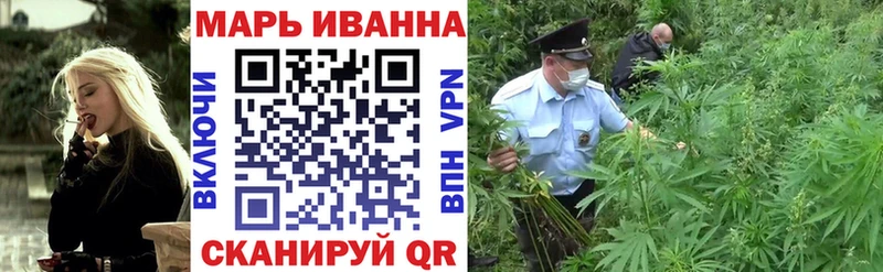 Каннабис Bruce Banner Елизово