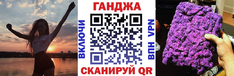 Бошки Шишки AK-47 Елизово